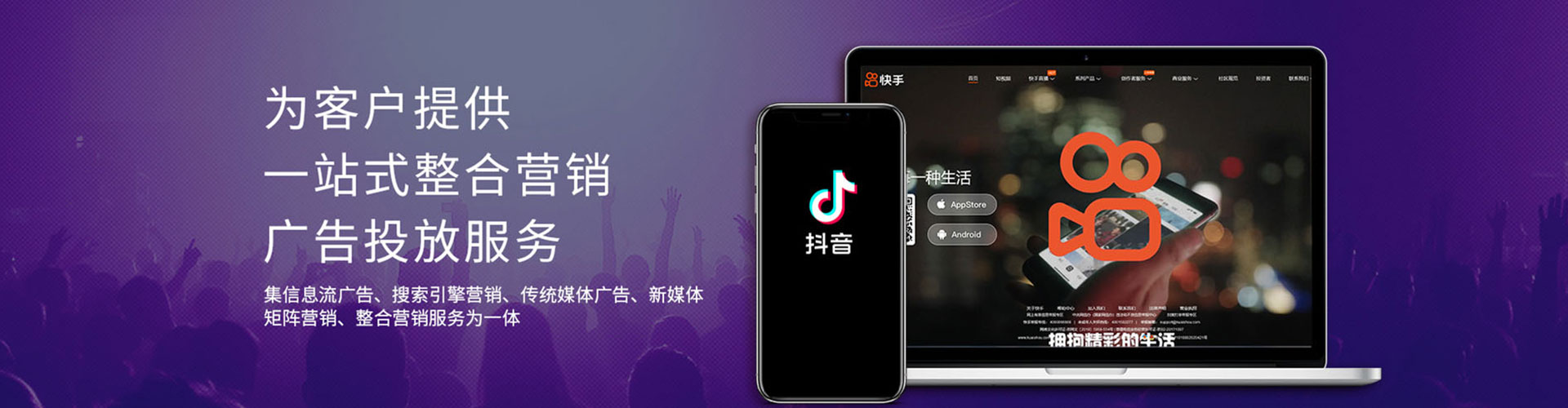 河北百度竞价运营